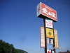 s_PICT0294_thumb.png
